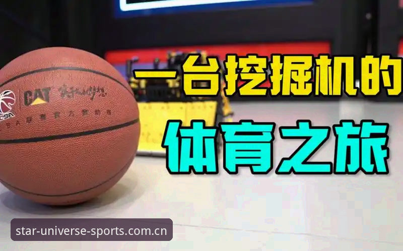 星空体育2026版更新官方下载 星空体育2026版更新官方下载安装教程:老用户手把手教你玩转新版本