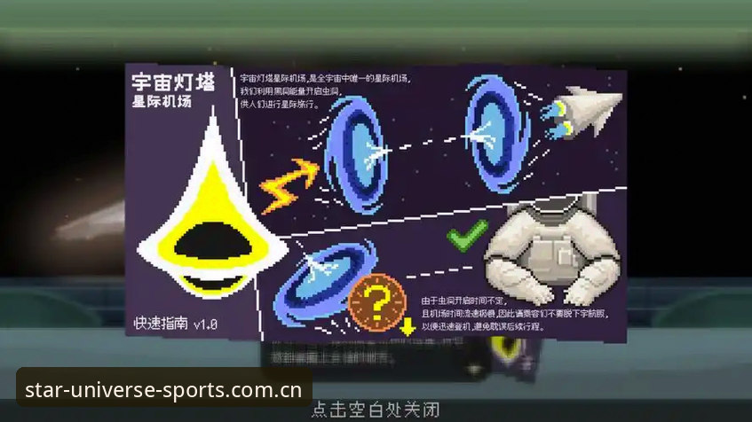 如何用好星空体育官网入口？2026新版实战技巧全解析