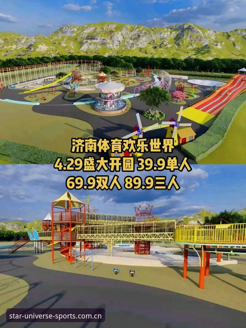 星空体育综合资深用户分享：2026新版官网入口使用心得与全方位测评