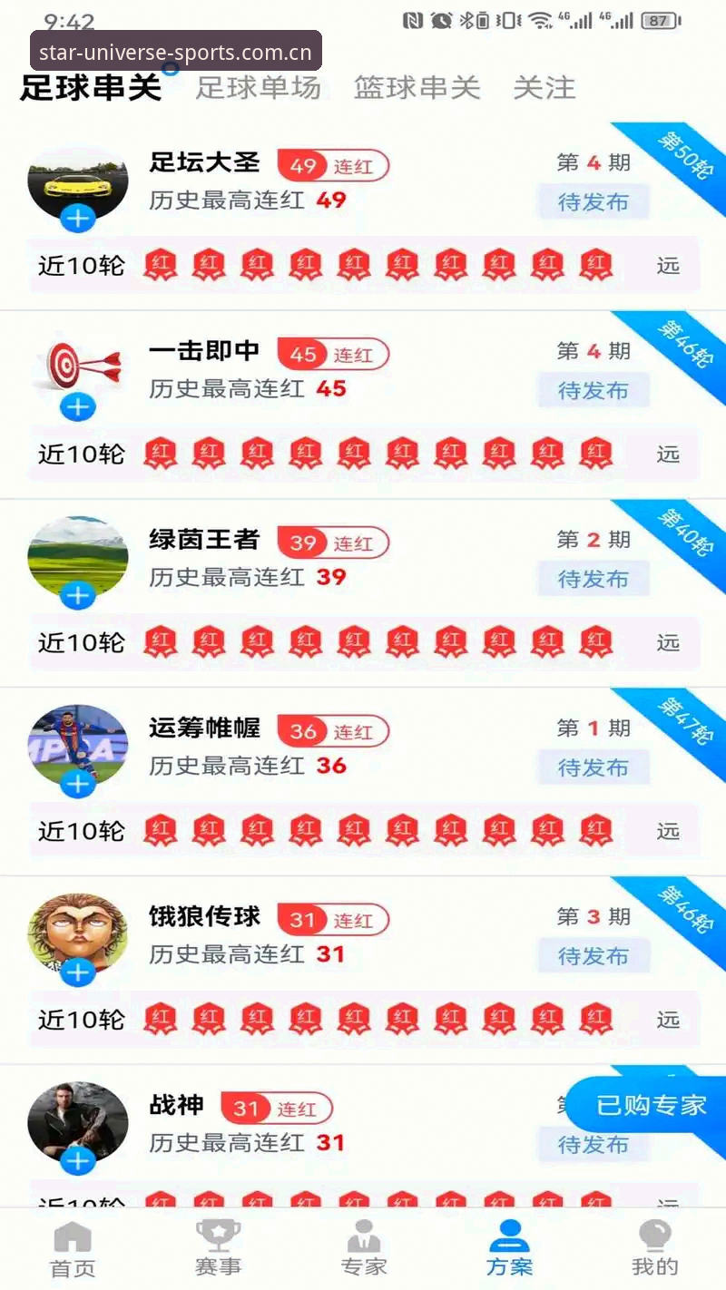 星空体育官方App使用指南：2026新版功能与体验完整解析